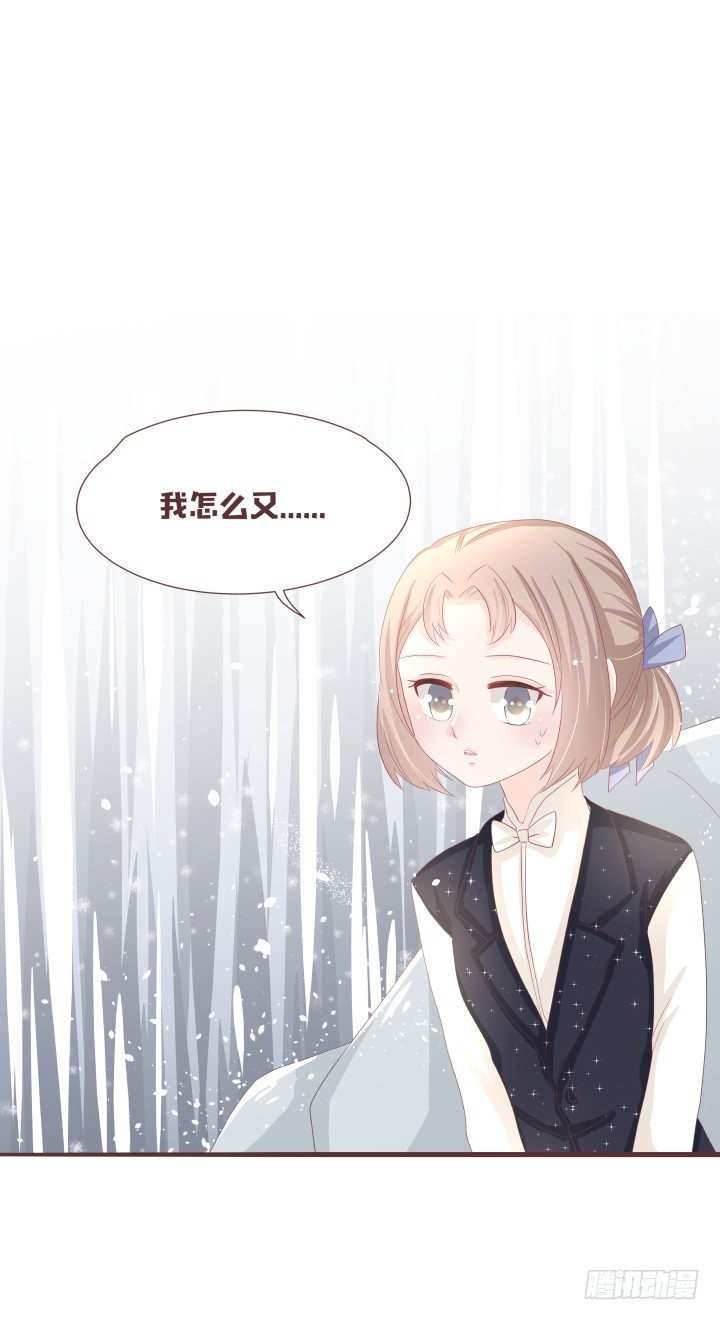 仙音烛 - 我有事情要告诉你 - 1