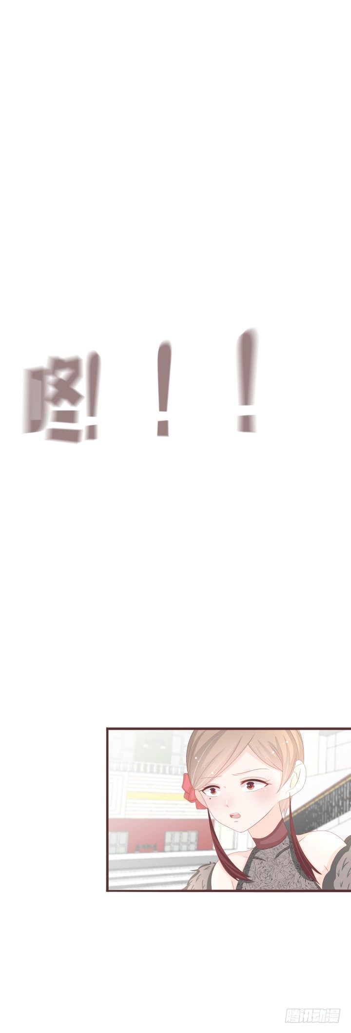 仙音烛 - 我有事情要告诉你 - 2