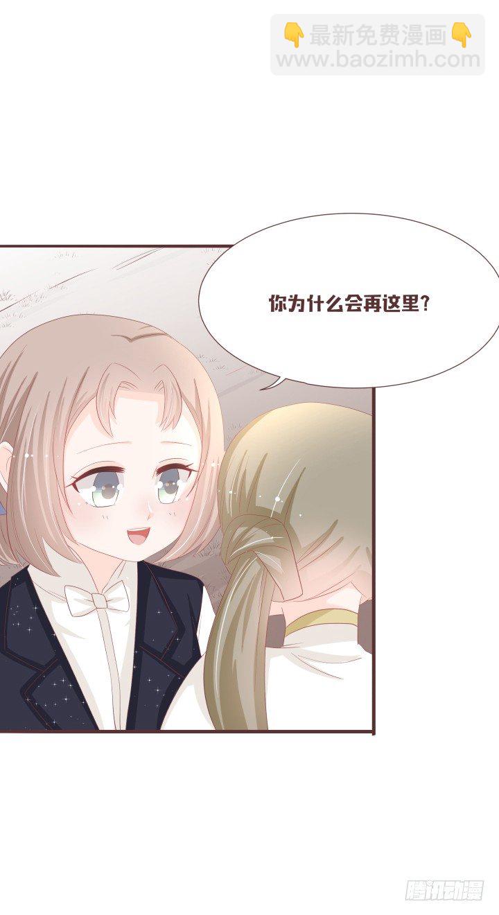 仙音烛 - 我有事情要告诉你 - 1