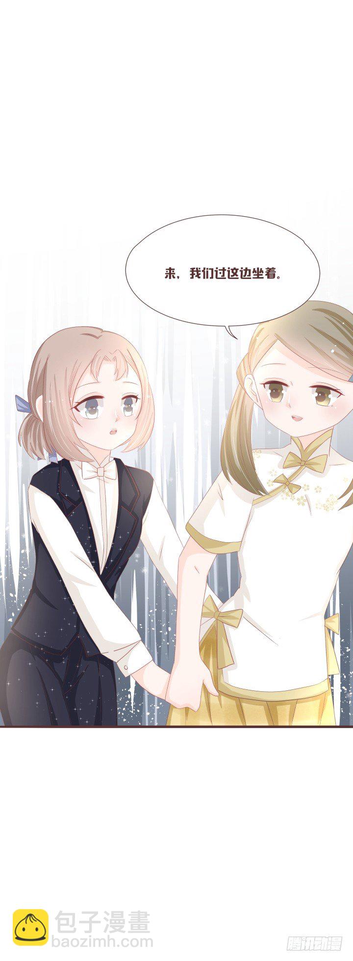 仙音烛 - 我有事情要告诉你 - 5