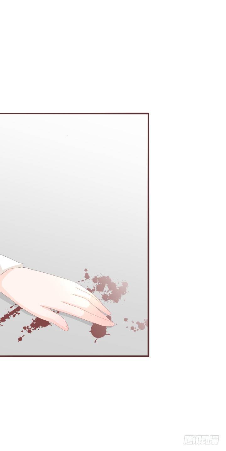 仙音烛 - 我有事情要告诉你 - 6