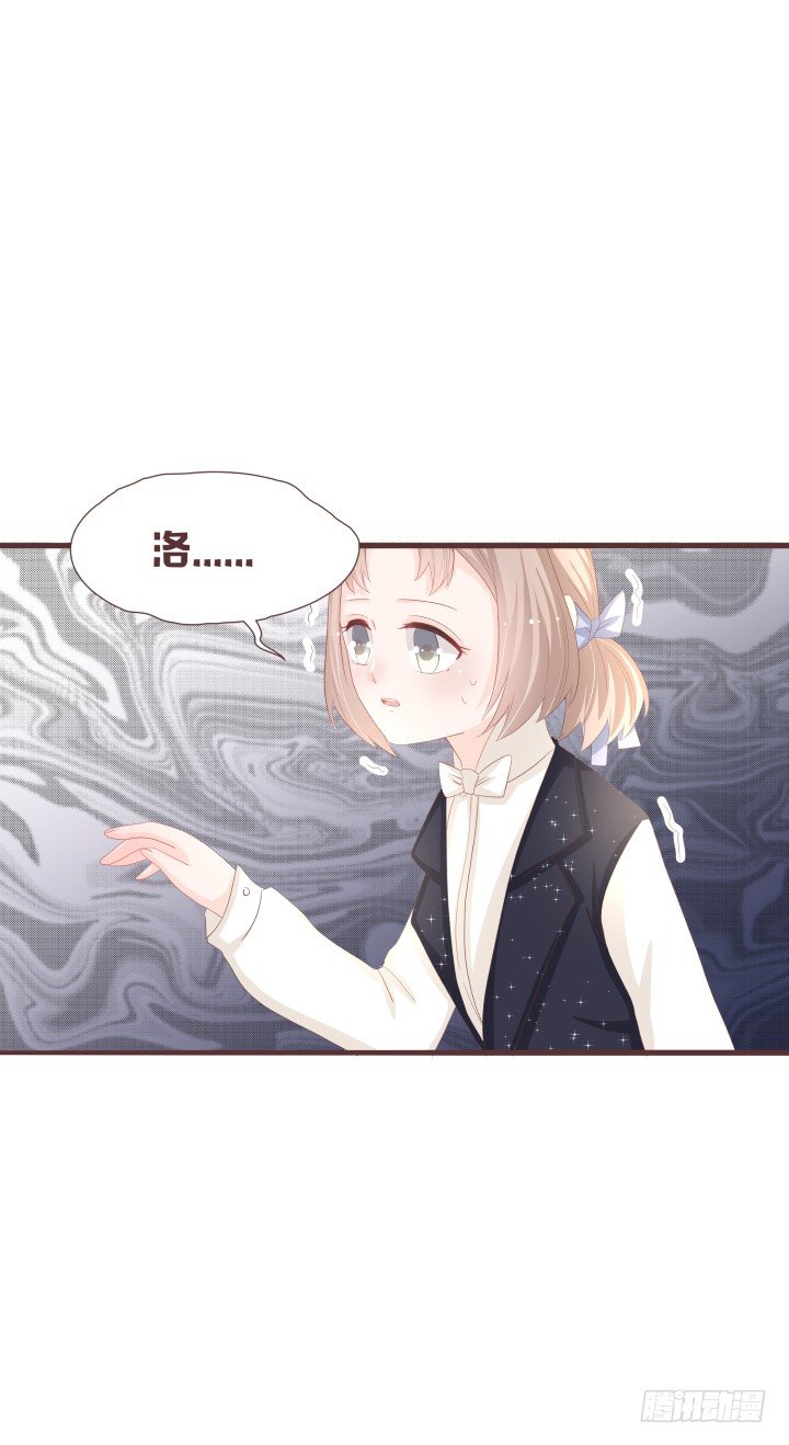 仙音烛 - 我有事情要告诉你 - 1