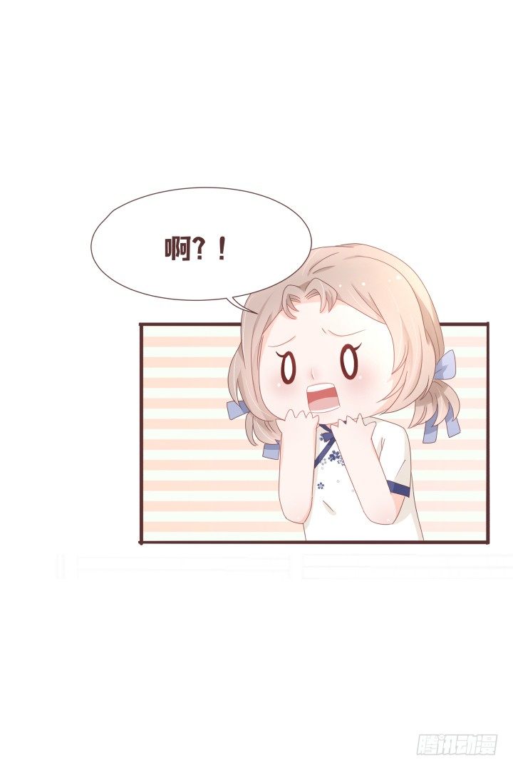 仙音烛 - 这是小可爱？！ - 3