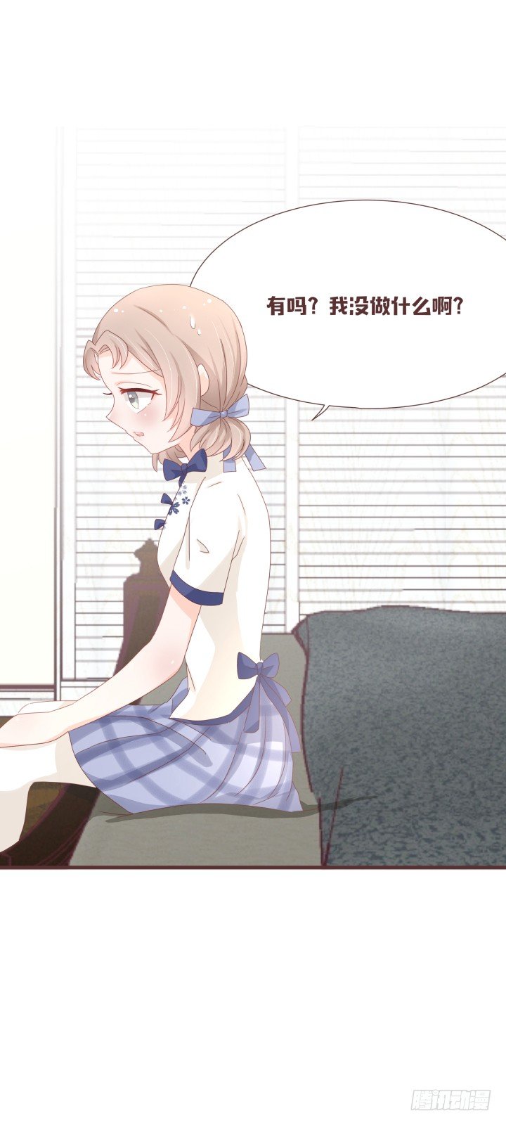 仙音烛 - 这是小可爱？！ - 4