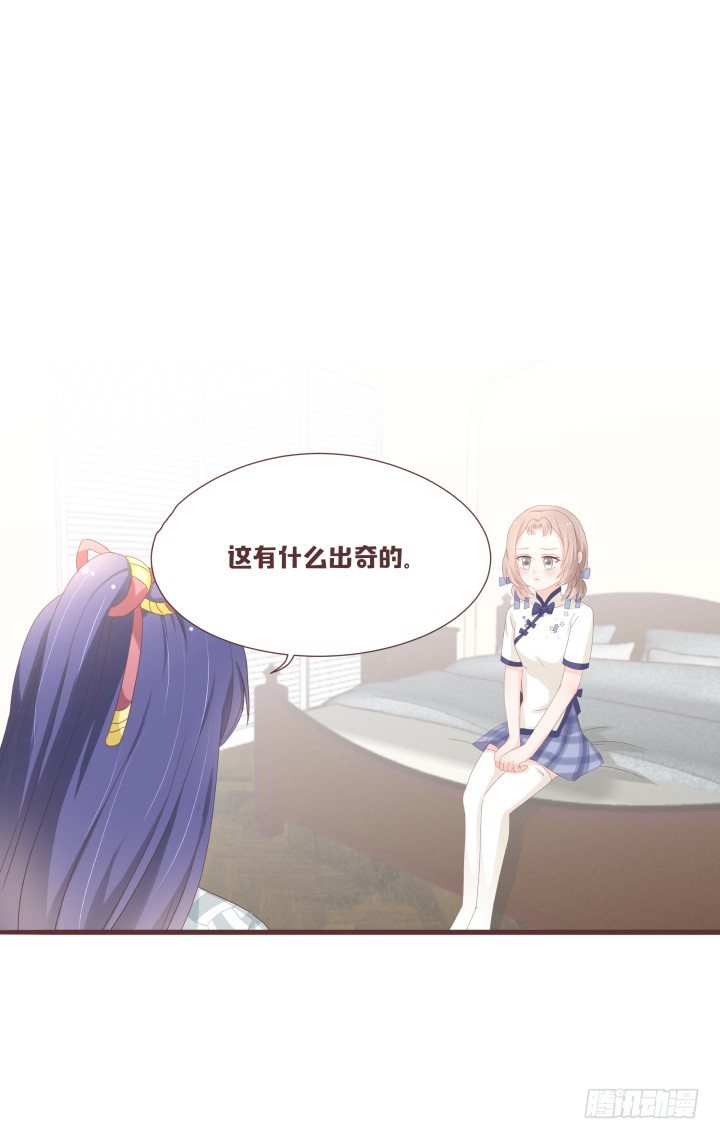 仙音烛 - 这是小可爱？！ - 5