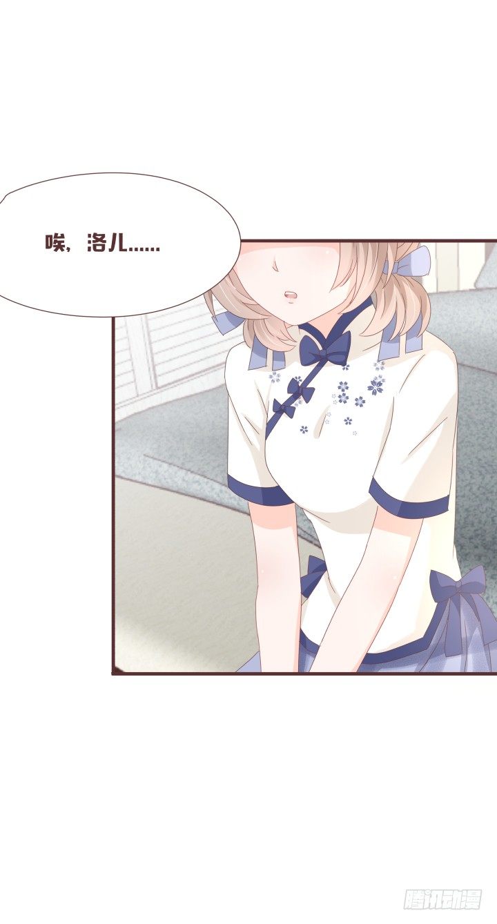 仙音烛 - 这是小可爱？！ - 5