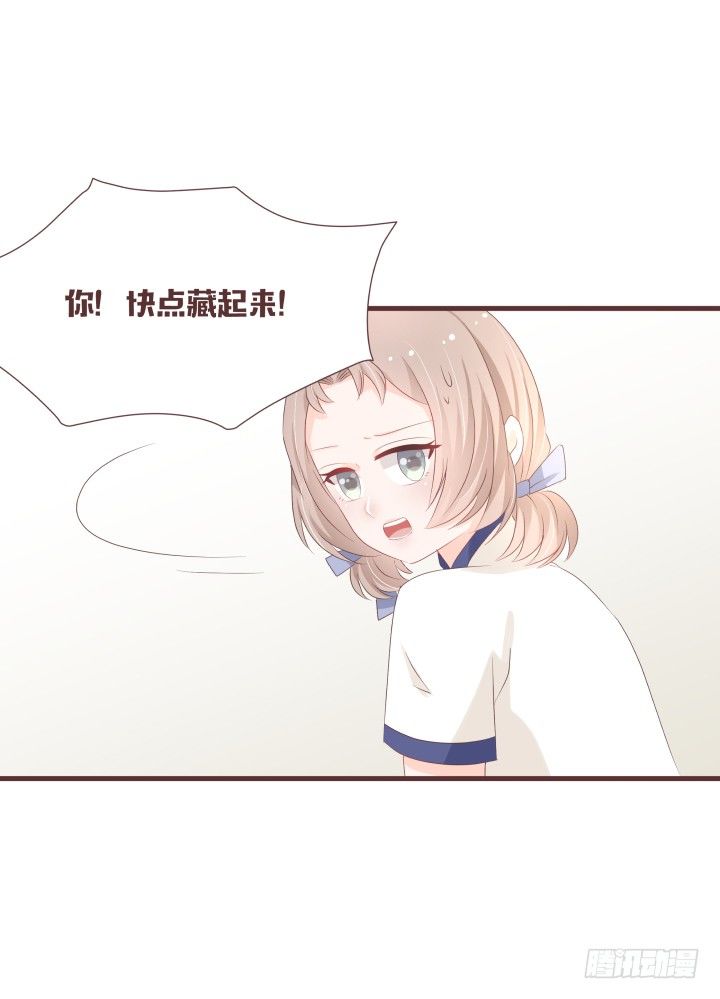 仙音烛 - 这是小可爱？！ - 6