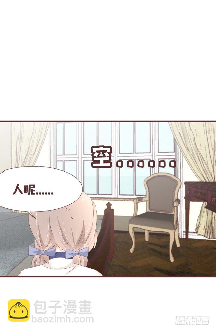 仙音烛 - 这是小可爱？！ - 7