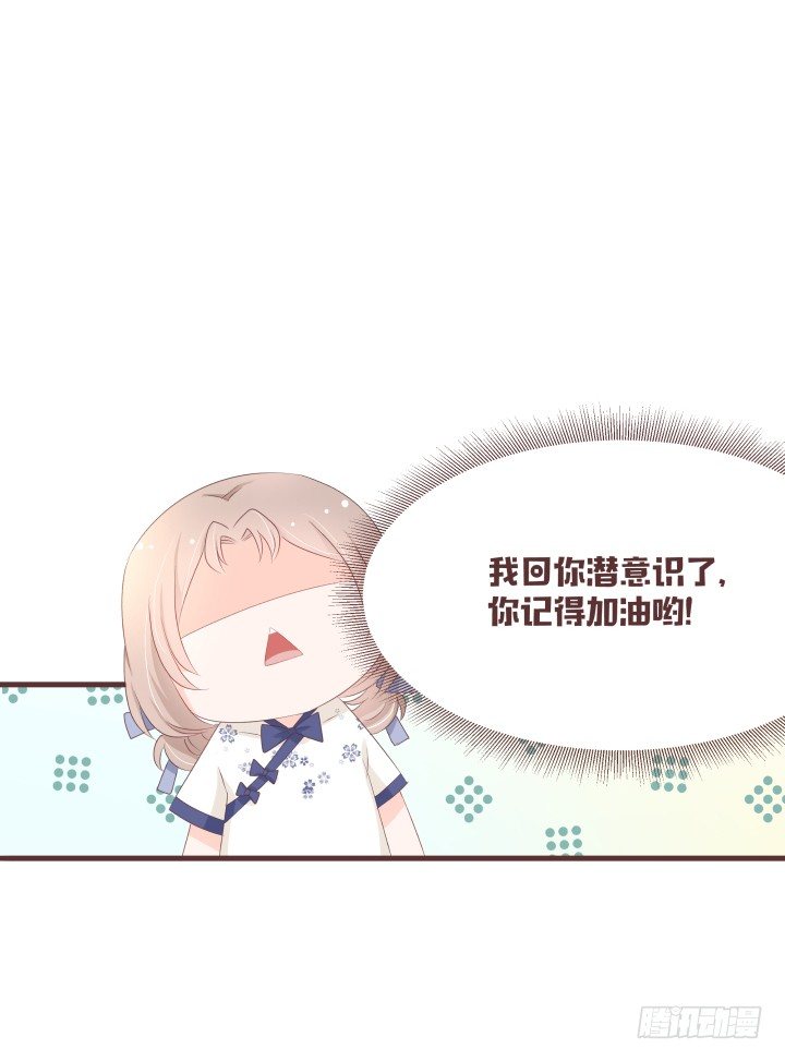 仙音烛 - 这是小可爱？！ - 1