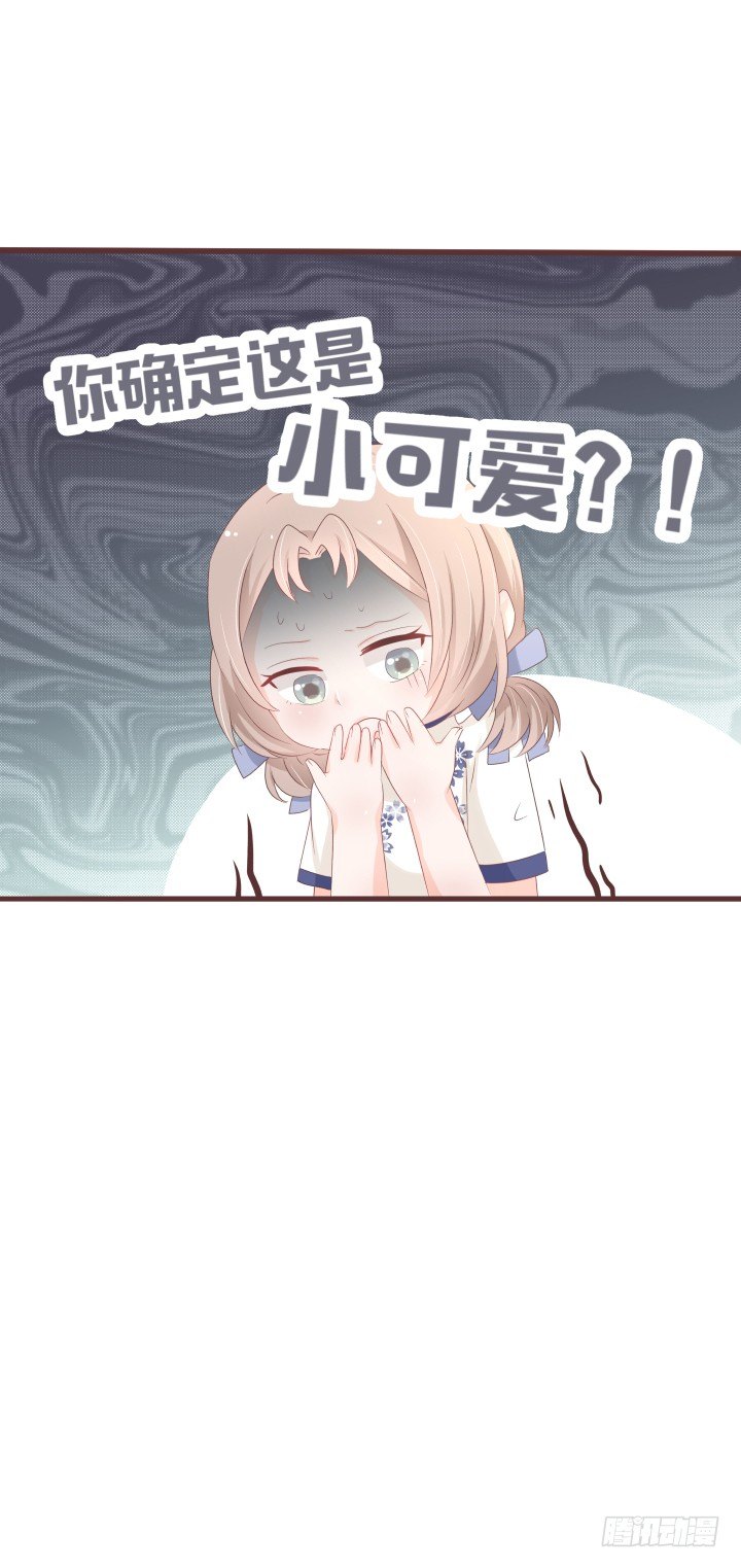 仙音烛 - 这是小可爱？！ - 5