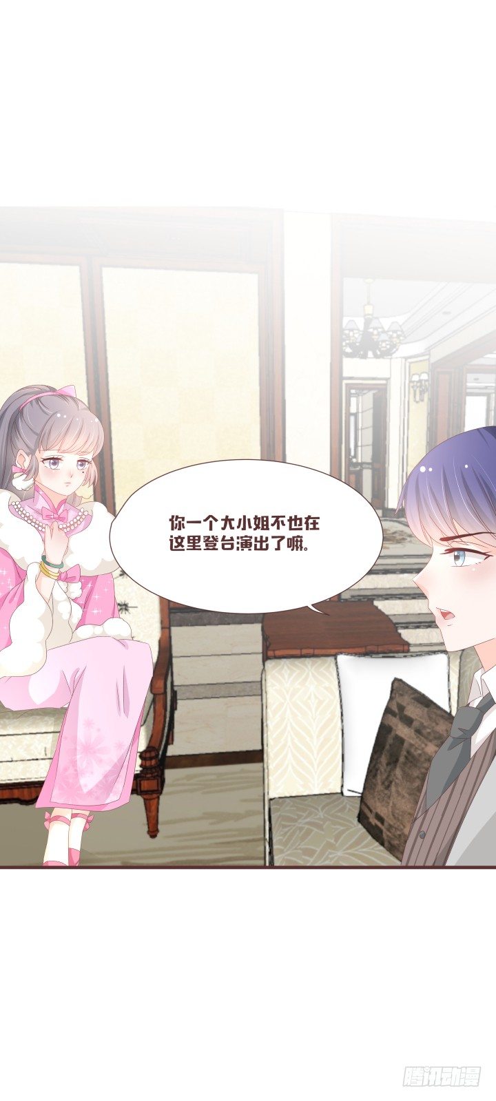 仙音烛 - 卧室有人？ - 5