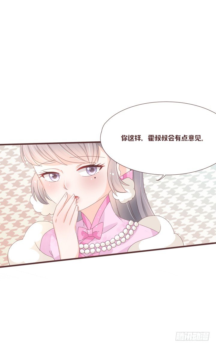 仙音烛 - 卧室有人？ - 2