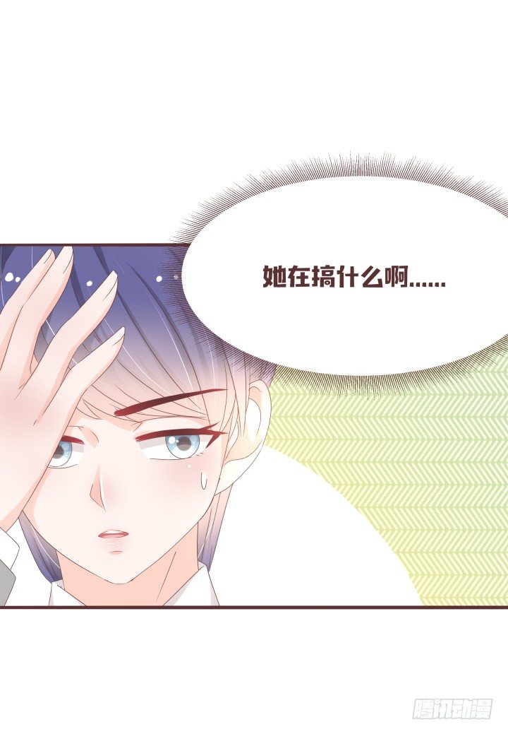 仙音烛 - 卧室有人？ - 2