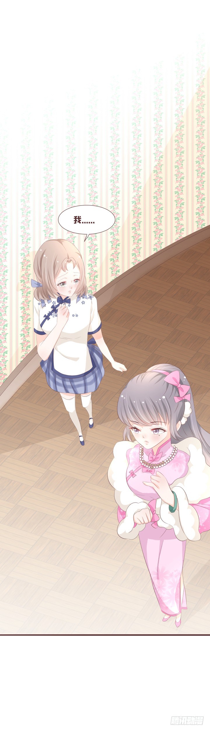 仙音烛 - 我要回家呜呜呜 - 4