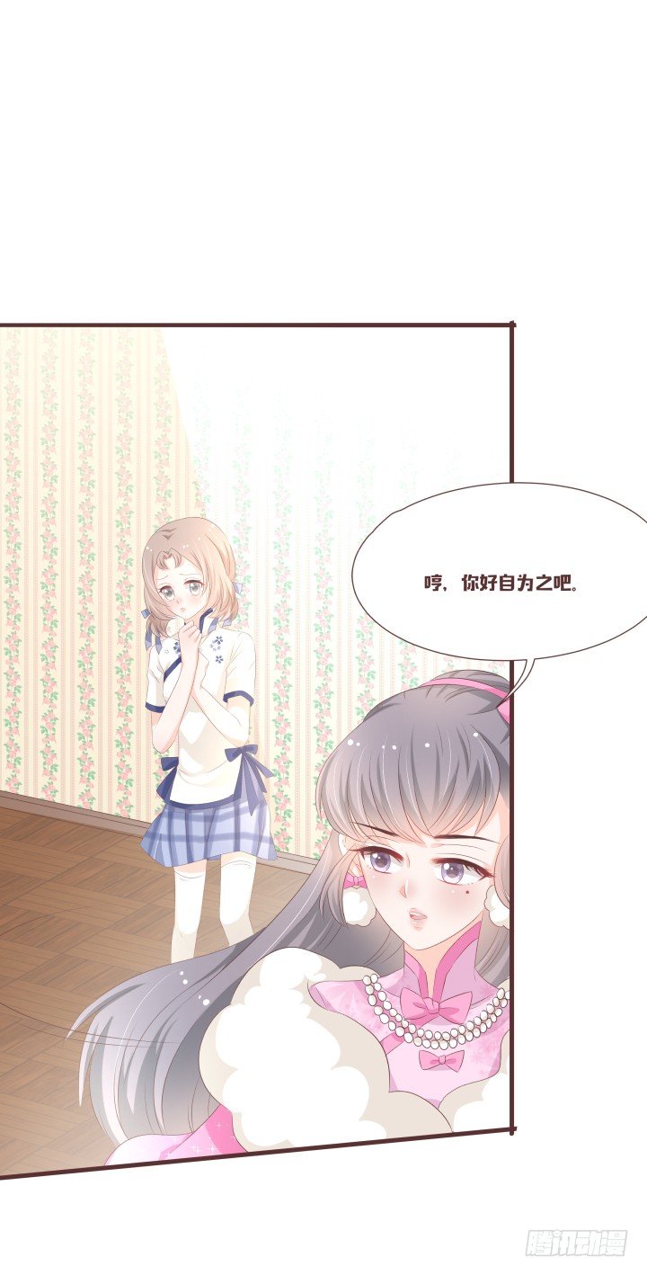 仙音烛 - 我要回家呜呜呜 - 5