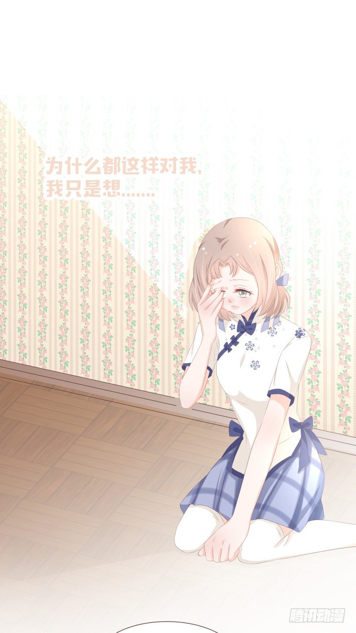 仙音烛 - 我要回家呜呜呜 - 2