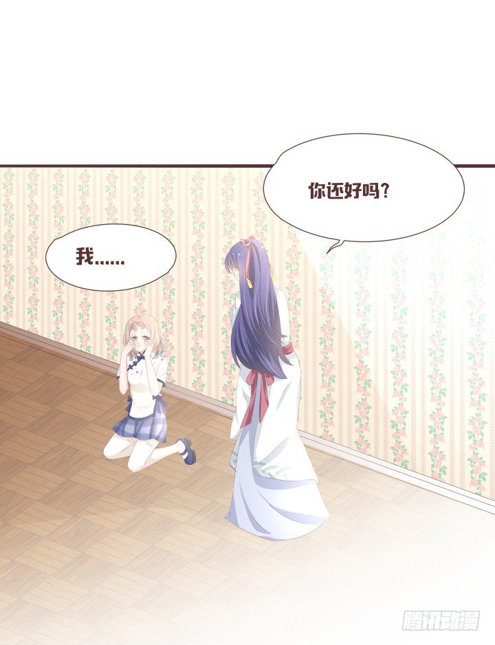 仙音烛 - 我要回家呜呜呜 - 5