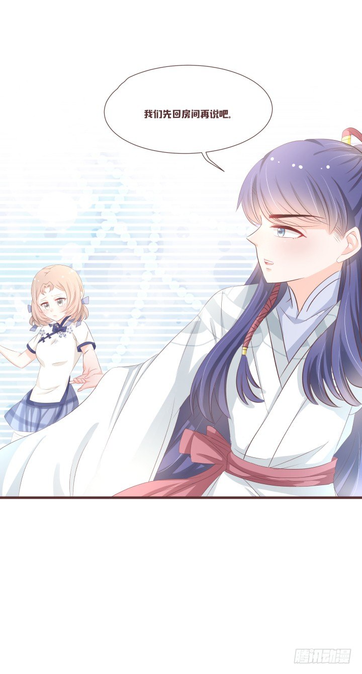 仙音烛 - 我要回家呜呜呜 - 2