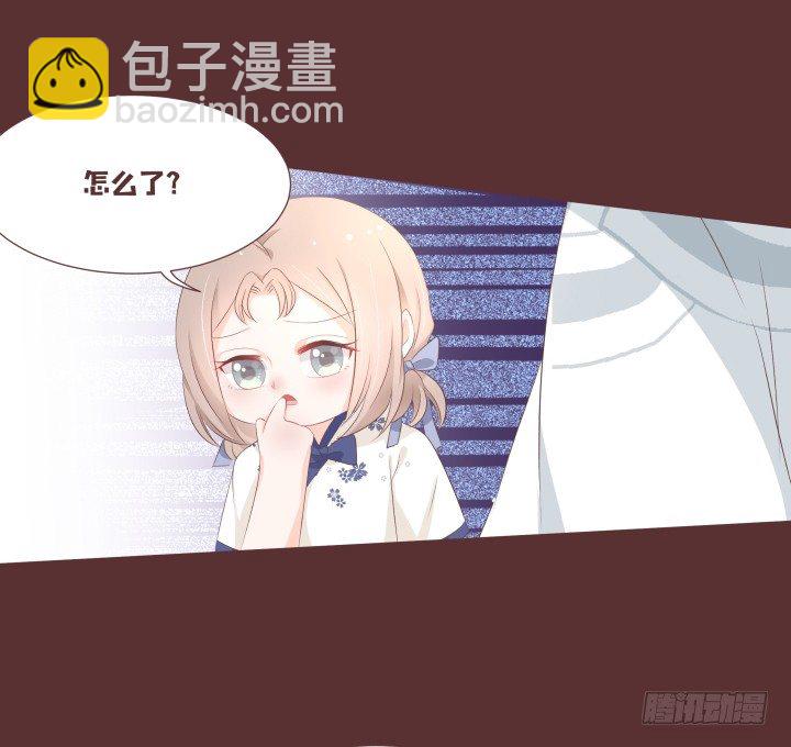 仙音烛 - 我要回家呜呜呜 - 7