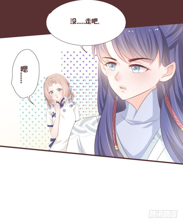 仙音烛 - 我要回家呜呜呜 - 1