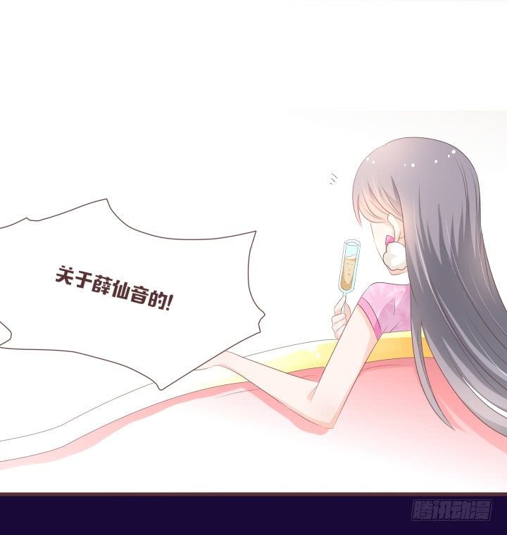 仙音烛 - 我要回家呜呜呜 - 5