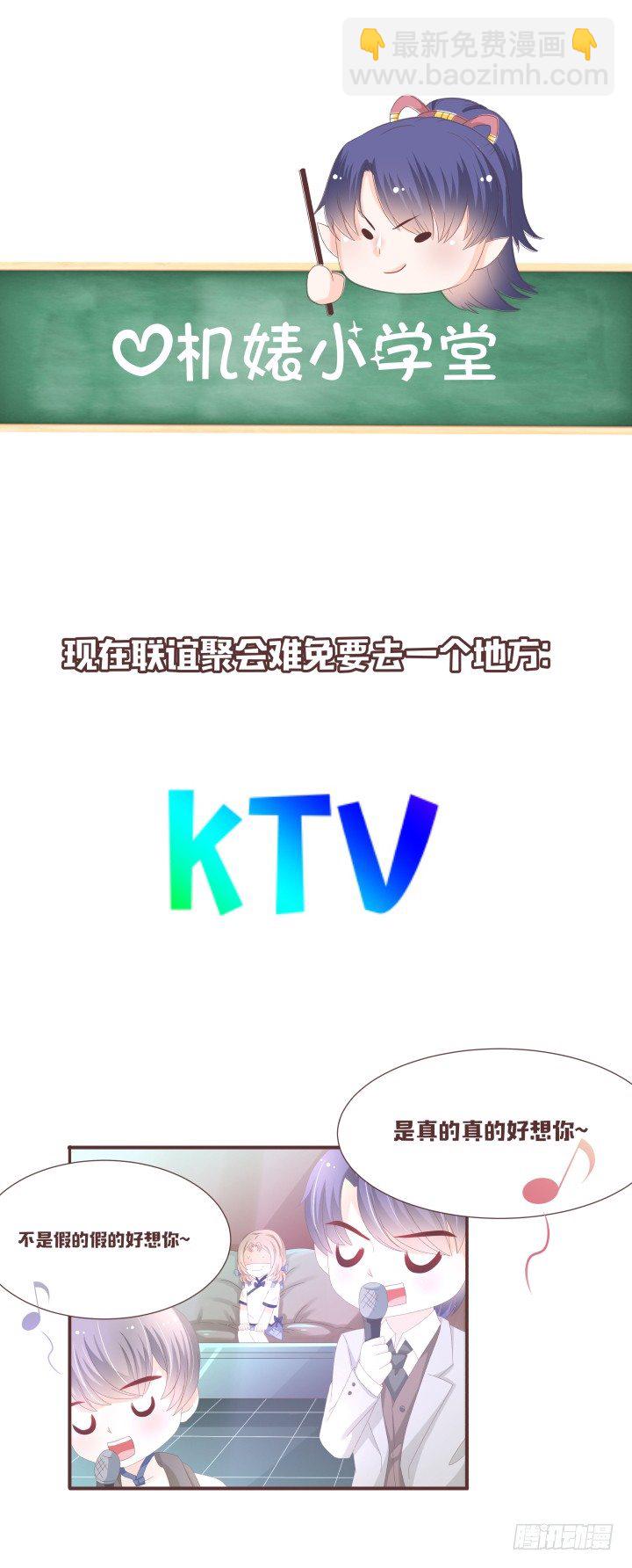 仙音烛 - 我要回家呜呜呜 - 7