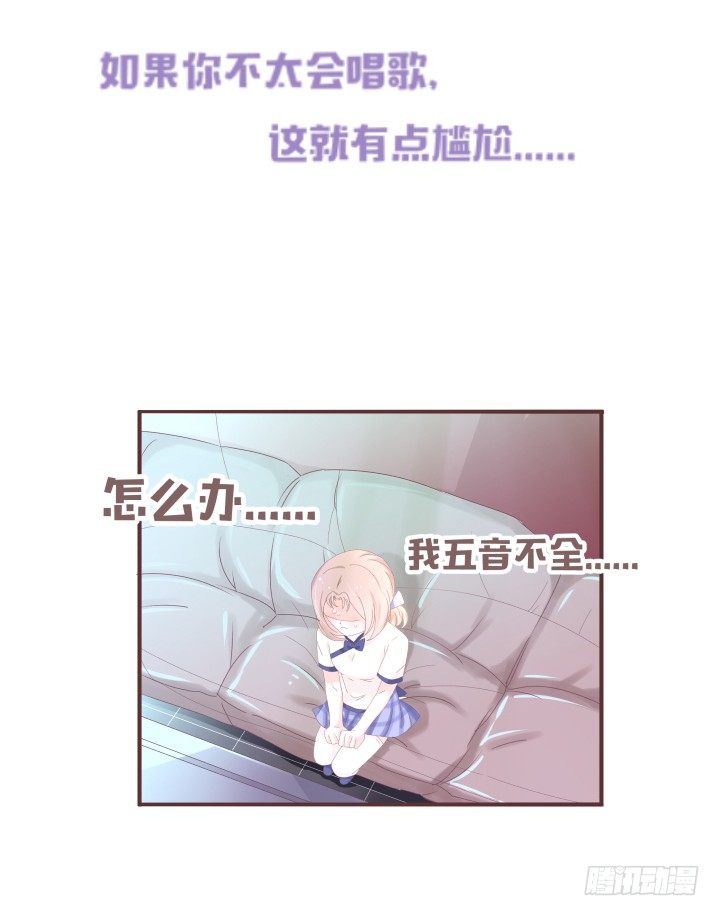 仙音烛 - 我要回家呜呜呜 - 1