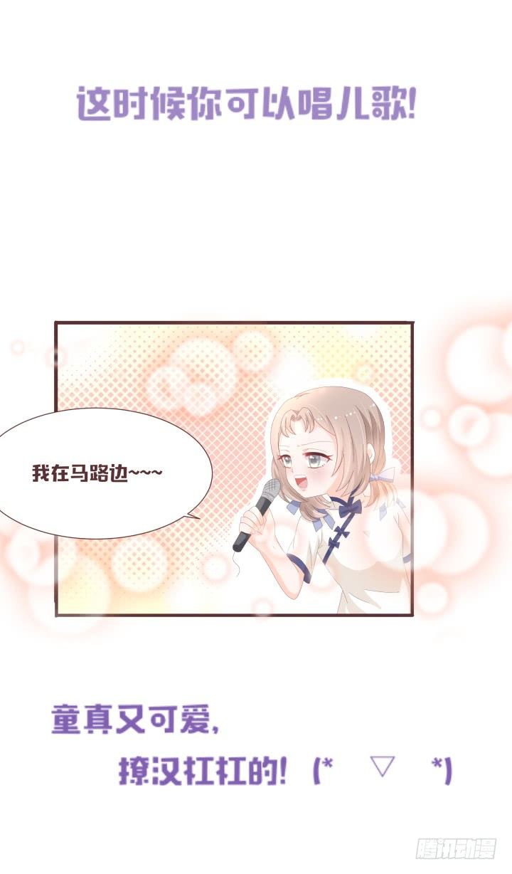 仙音烛 - 我要回家呜呜呜 - 2