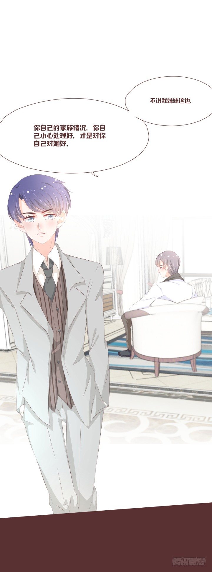 仙音烛 - 我要回家呜呜呜 - 6