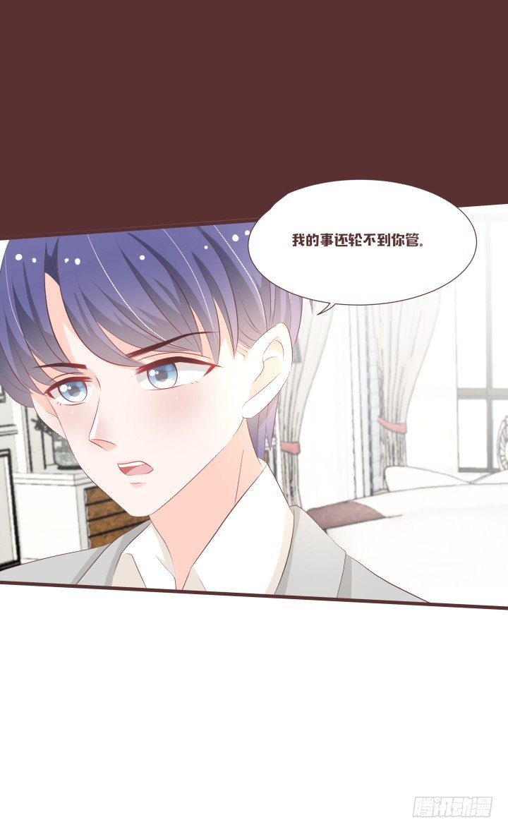 仙音烛 - 我要回家呜呜呜 - 7