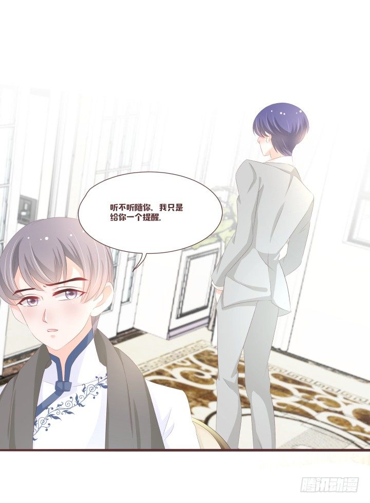 仙音烛 - 我要回家呜呜呜 - 1