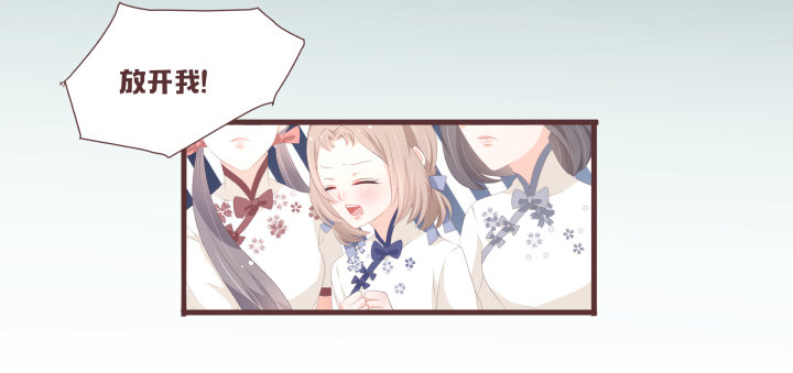 仙音烛 - 霍承鹭的婚事 - 6