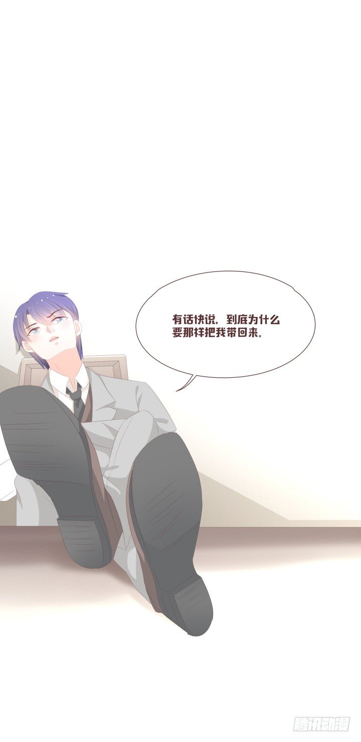 仙音烛 - 霍承鹭的婚事 - 3