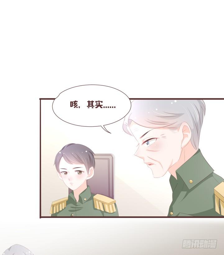 仙音烛 - 霍承鹭的婚事 - 4