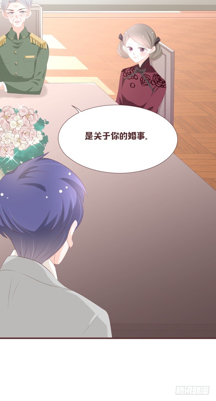 仙音烛 - 霍承鹭的婚事 - 5