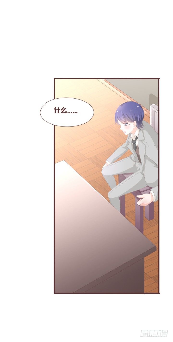 仙音烛 - 霍承鹭的婚事 - 6