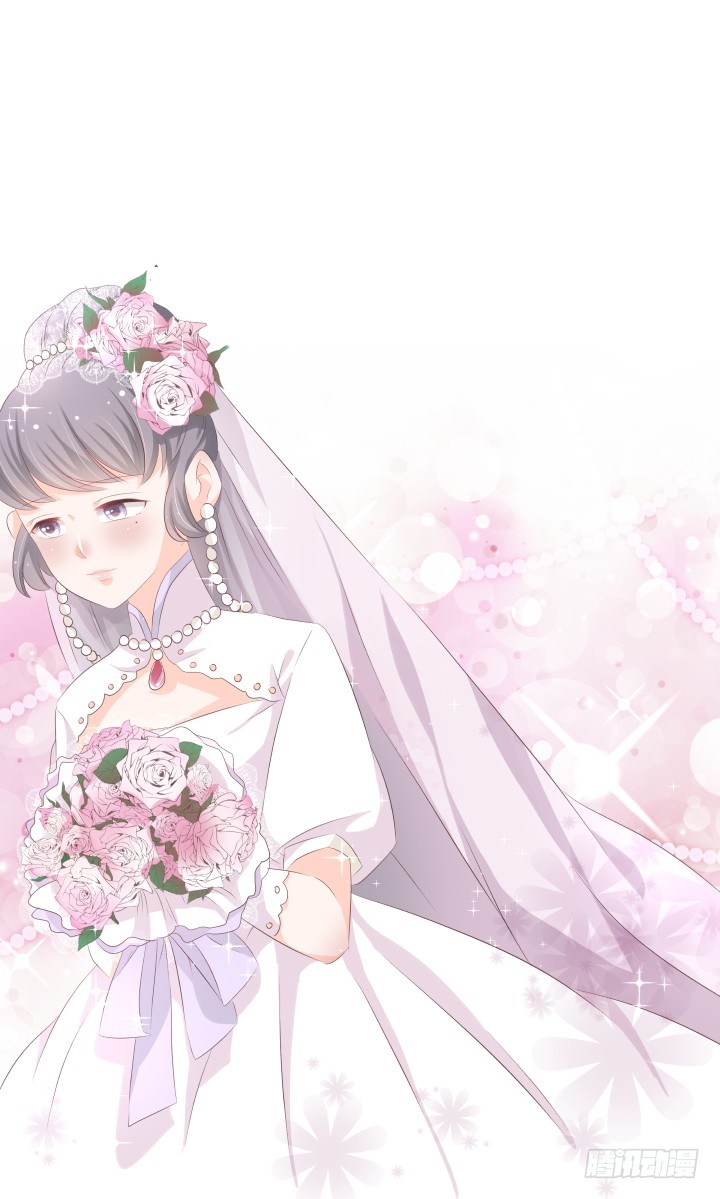 仙音烛 - 霍承鹭的婚事 - 7