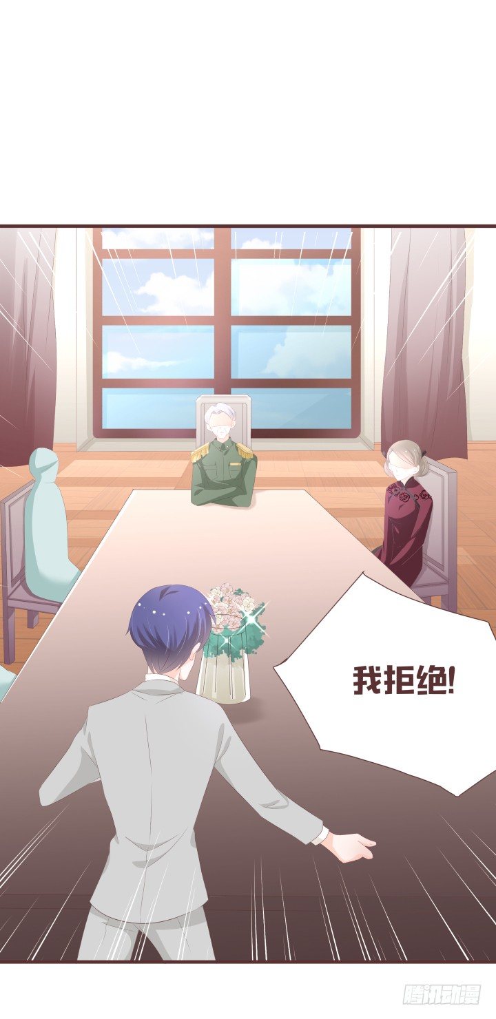 仙音烛 - 霍承鹭的婚事 - 4