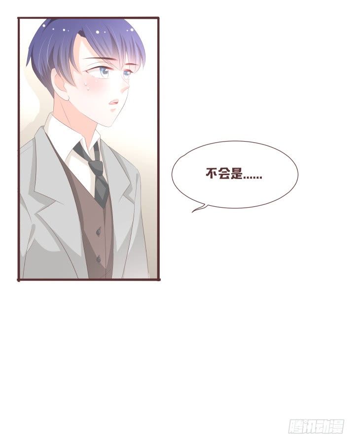 仙音烛 - 霍承鹭的婚事 - 5