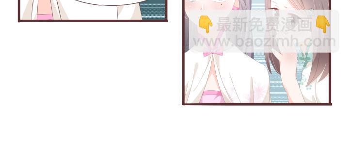 仙音烛 - 霍承鹭的婚事 - 7