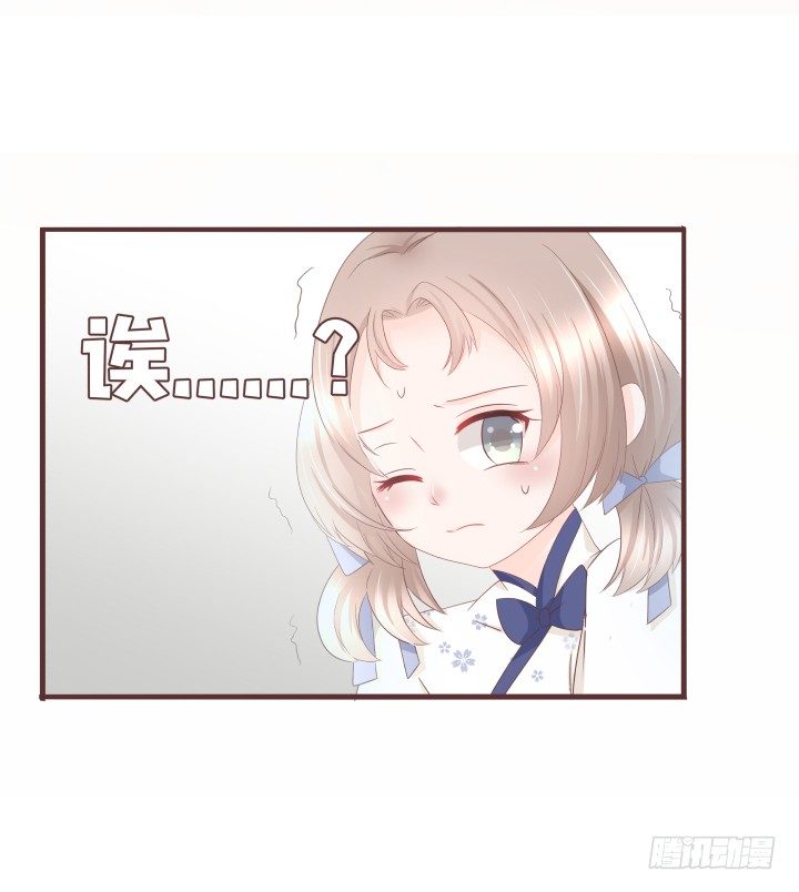 仙音烛 - 美人救靓女！ - 4