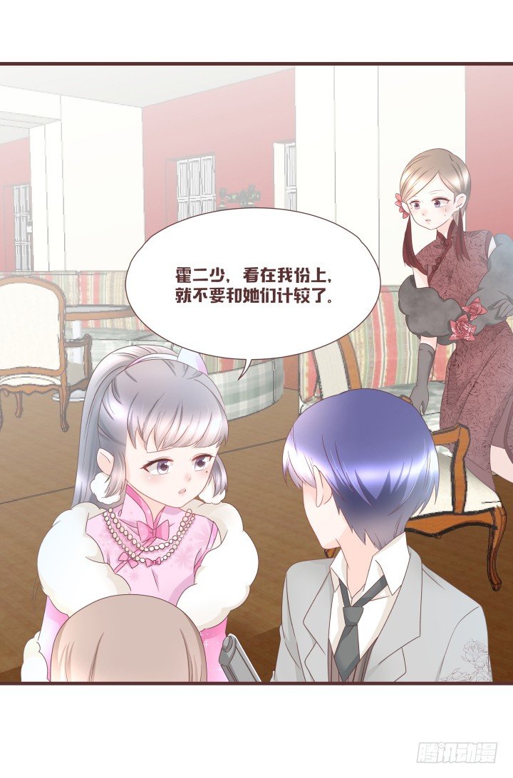 仙音烛 - 美人救靓女！ - 1