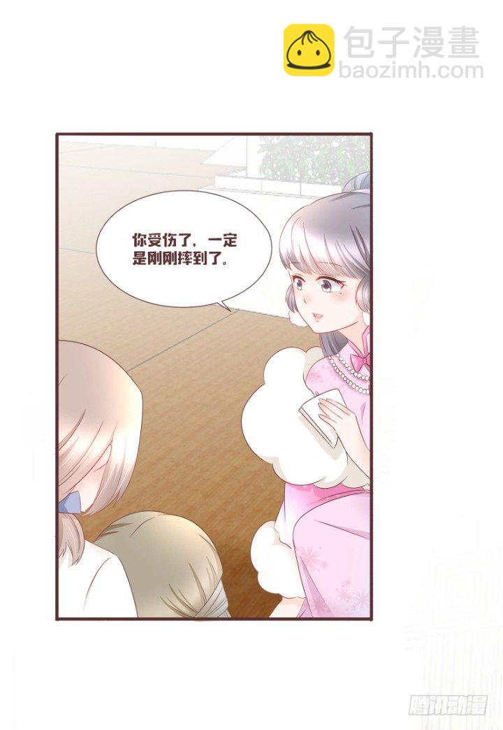 仙音烛 - 美人救靓女！ - 1