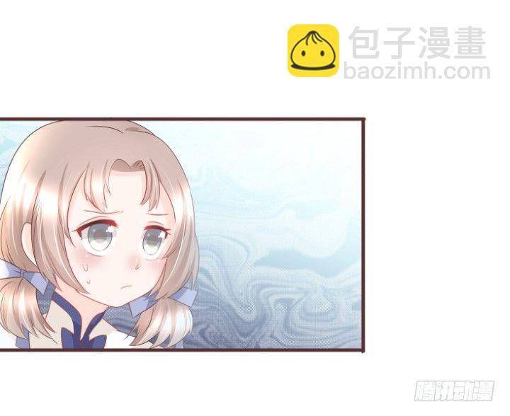 仙音烛 - 美人救靓女！ - 4