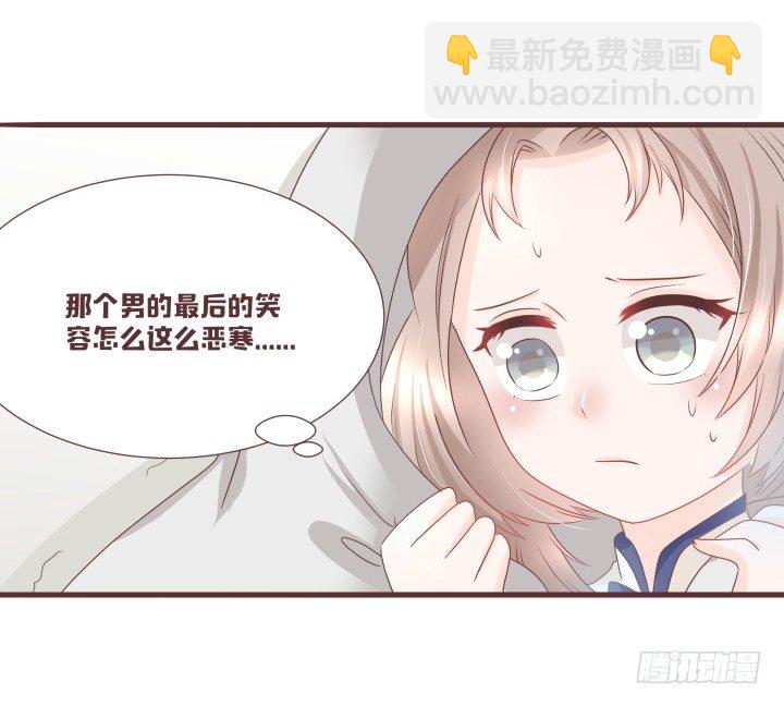 仙音烛 - 美人救靓女！ - 1