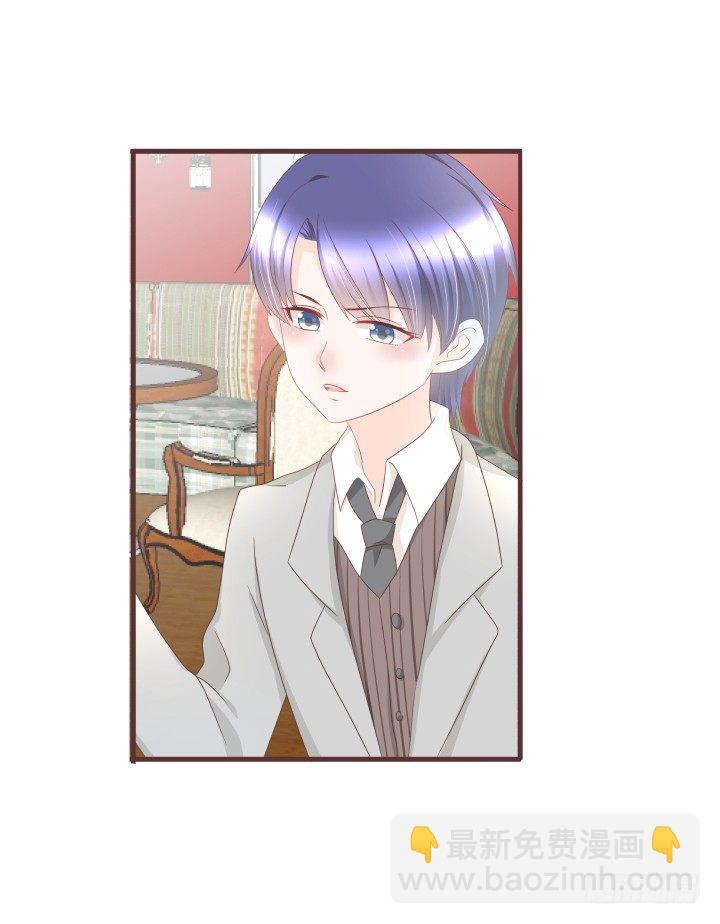 仙音烛 - 美人救靓女！ - 4