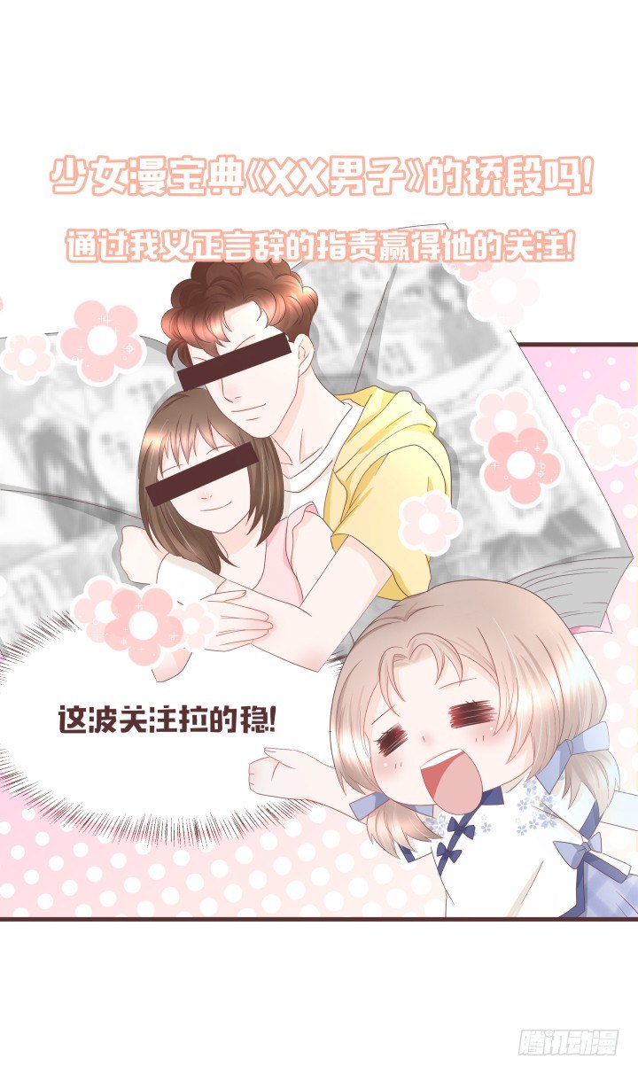 仙音烛 - 美人救靓女！ - 1