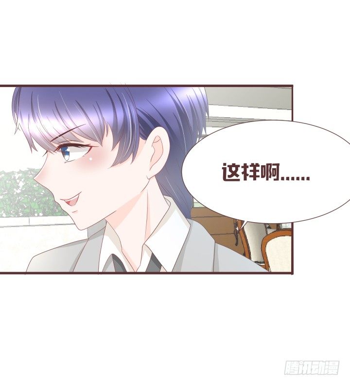 仙音烛 - 美人救靓女！ - 3