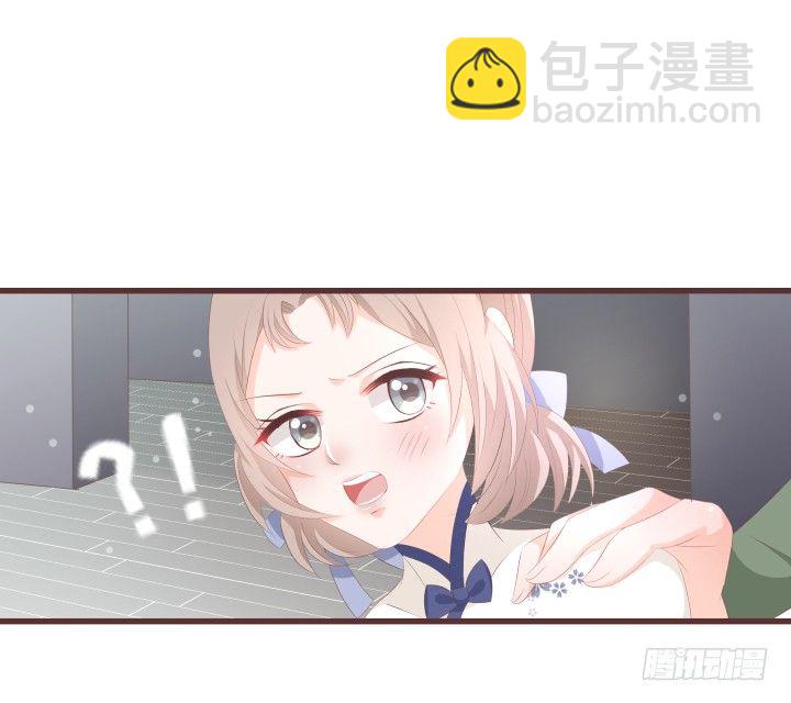 仙音烛 - 要怪就怪你自己 - 5