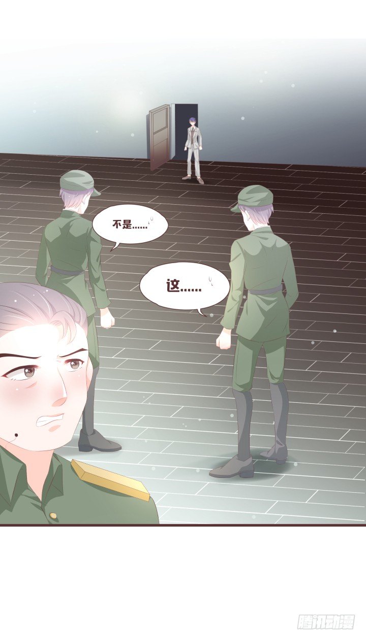 仙音烛 - 要怪就怪你自己 - 3